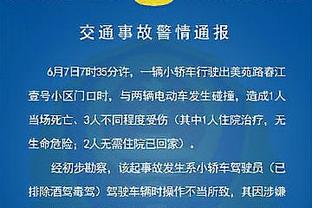 奥塔维奥谈C罗：总想努力学习他的优点，他的成就只有他能做到