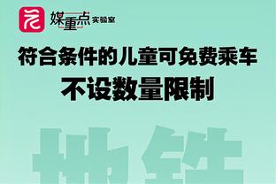 拉塞尔：很多跳投导致出现不少长篮板 我们要做得更好帮助浓眉